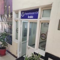 Arabic department ico