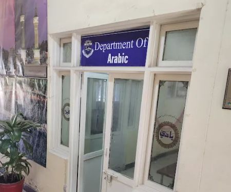 Arabic department
