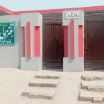 Ghazali School Mujahid Town