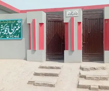 Ghazali School Mujahid Town
