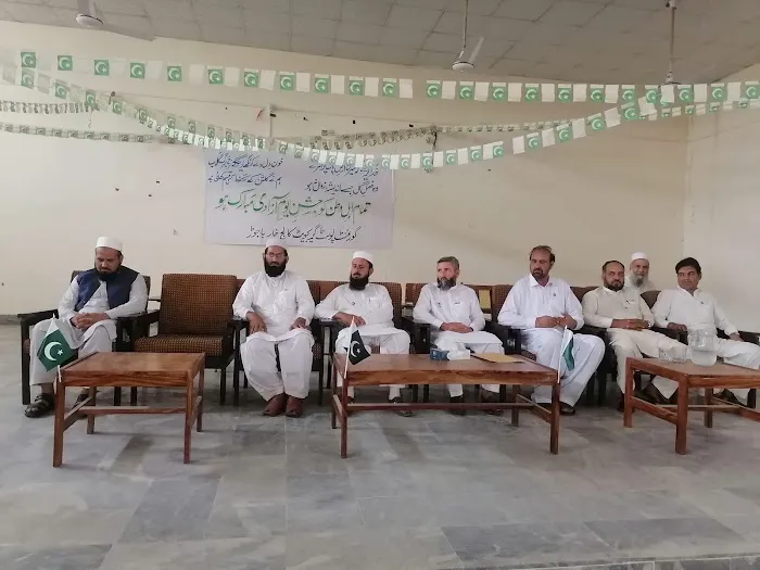 Govt Post Graduate College Khar, Bajaur Picture 7