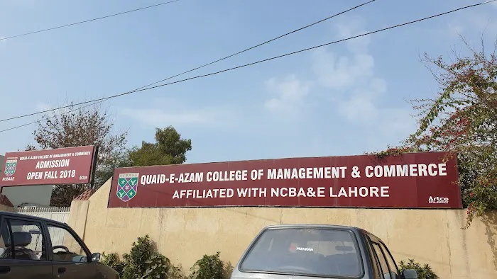NCBA&E Sargodha Campus Picture 1
