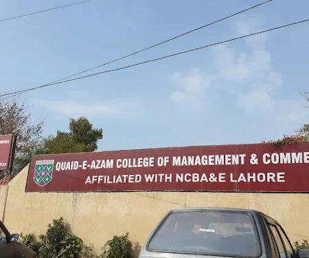 NCBA&E Sargodha Campus