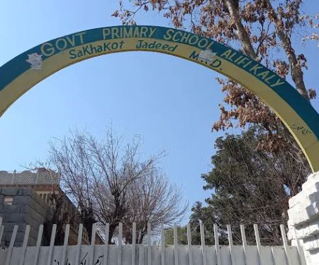 Govt. Primary school Alifi kalai sakhakot