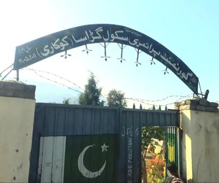GPS Garasa(Kokarai) Swat
