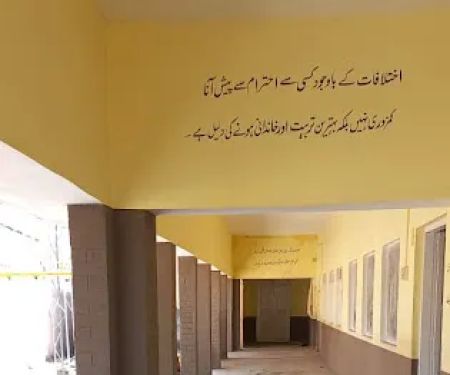 GpS sialo talab Torawari Hangu