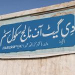 The Gate of Knowledge School System