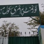 Government Boys Primary School Mehlian, Meli Pir Bukhsh