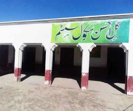 Gul e Ahsan School