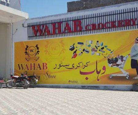 Government Primary School (Boys)
