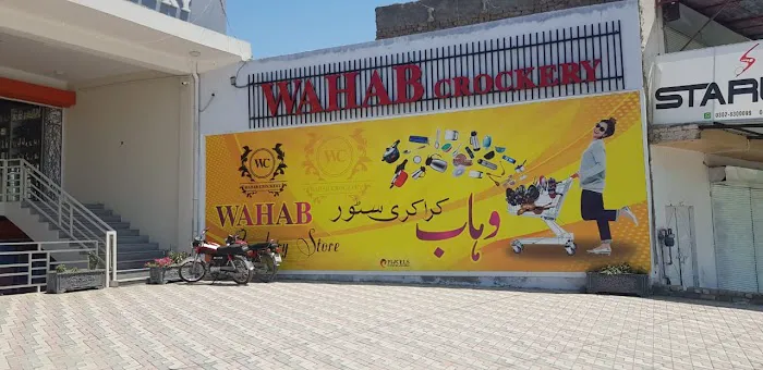 ANSI Mardan Picture 3