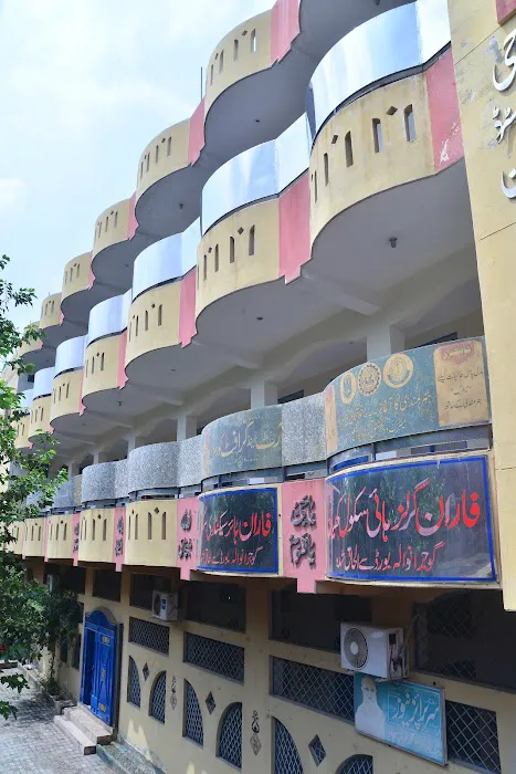 Faran College For Women Picture 1
