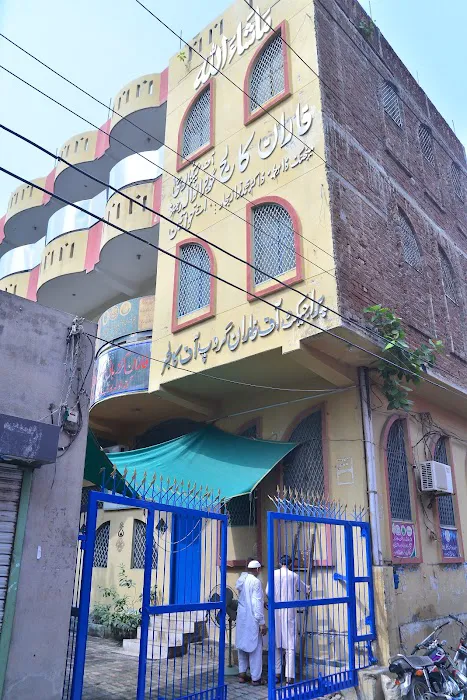 Faran College For Women Picture 2