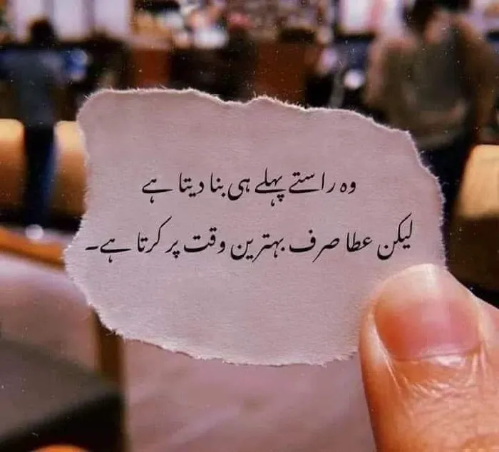 On line Tutior ( Quran Picture 9