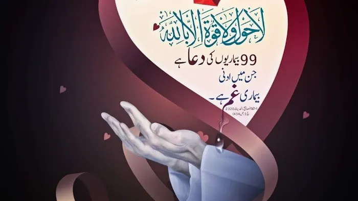 On line Tutior ( Quran Picture 4