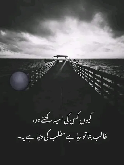 On line Tutior ( Quran Picture 10