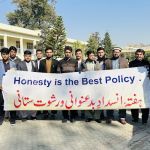 Government Shaheed Abdul Majid Degree college Batkhela