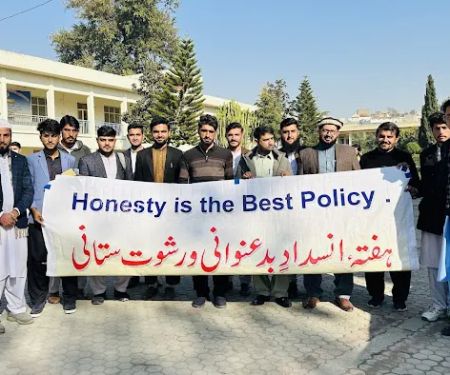 Government Shaheed Abdul Majid Degree college Batkhela