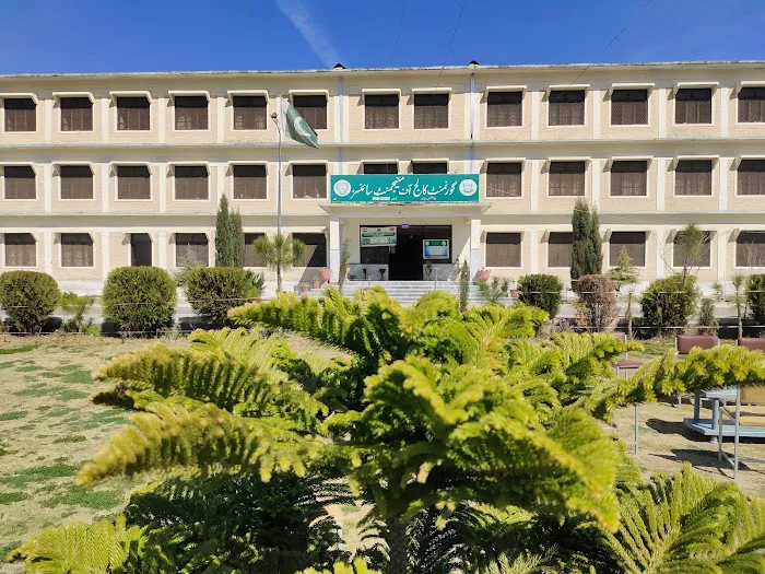 College of Management Science Talash Dir Lower Picture 3