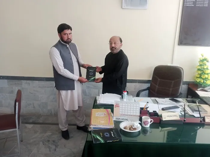 College of Management Science Talash Dir Lower Picture 9