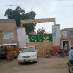Government Higher Secondary School Boys