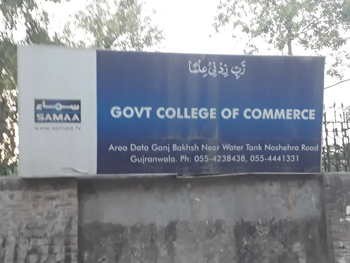 Government College of Commerce Picture 9