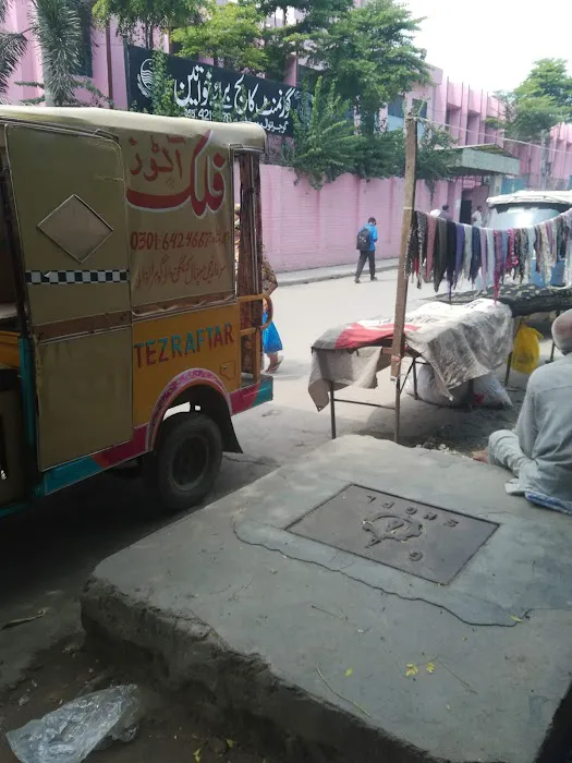 Govt Graduate College For Women Gujranwala City Picture 2