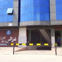 Ghazali College for Boys Mardan ico