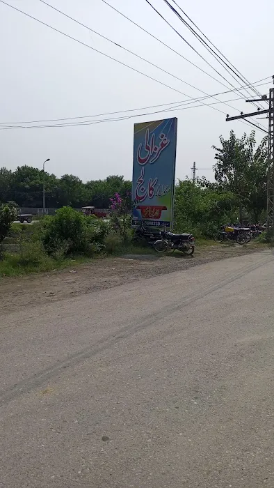 Ghazali College for Boys Mardan Picture 2