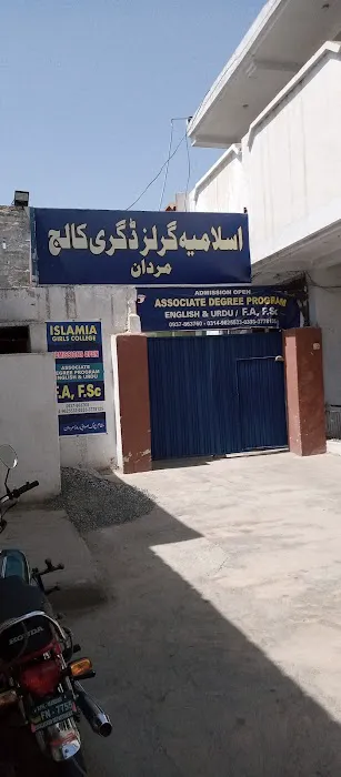 Islamia Girls Degree College Mardan Picture 9