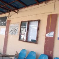 Islamia Girls Degree College Mardan ico