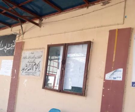 Islamia Girls Degree College Mardan