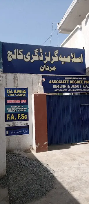 Islamia Girls Degree College Mardan Picture 2