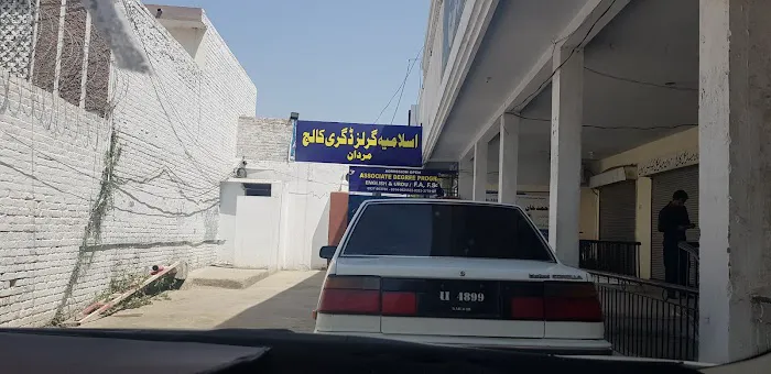 Islamia Girls Degree College Mardan Picture 7