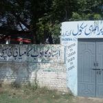Government Girls Primary School, Kot Araian, Wazirabad