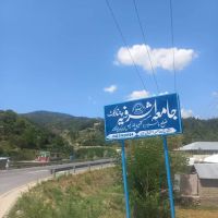 jamia ashrafia Chinarkot mansehraجامعہ اشرفیہ چنار کوٹ مانسھرہ ico