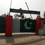 Govt High School Aulakh Bhaike