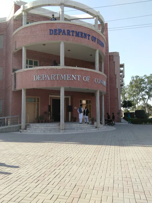 Department of Economics - UOS Picture 2