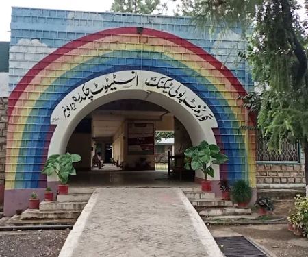 Government Polytechnic Institute (GPI) Boys Chakdara