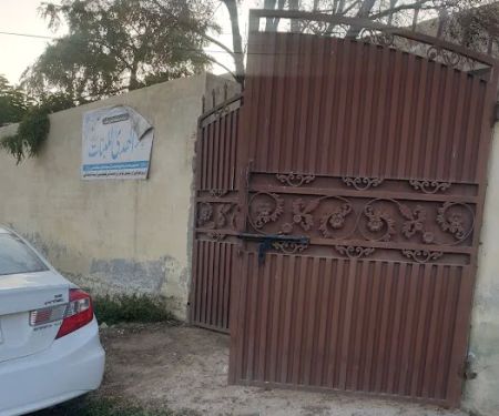 Jamia Al-Huda lilbinat