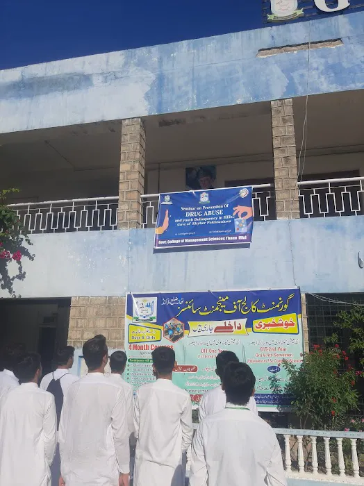 Government College Of Management Science Thana Picture 10