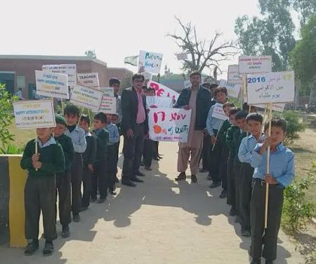 Government Primary School (Boys) Dera Atta Rasool