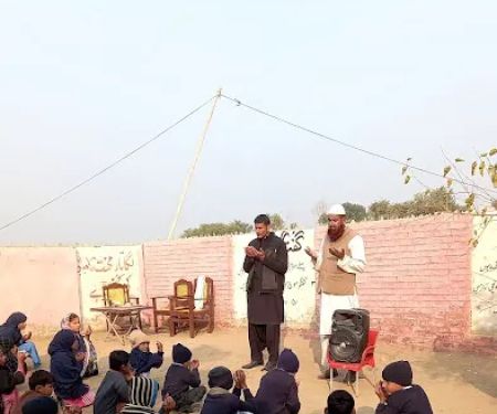 Government Primery School Dera Muhammad Sher Okhlimohla Khushab