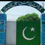 GPS JHANDAY KHAIL