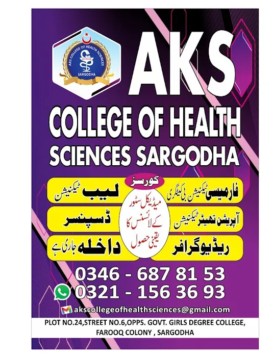 AKS College Of Health Sciences Sargodha Picture 8