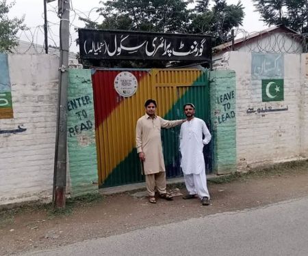 Govt Primary School Sinjlyala