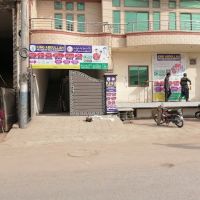 King Abdullah College of Health Sciences Sargodha ico