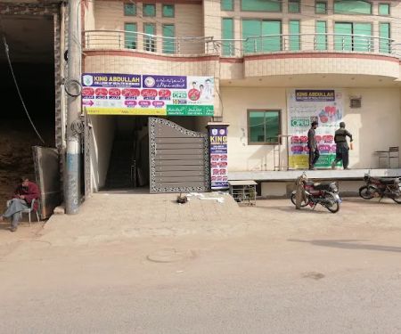 King Abdullah College of Health Sciences Sargodha