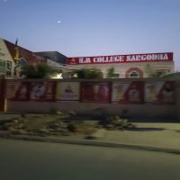 ILM Group of Colleges ico