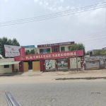 Ilm College Boys Campus